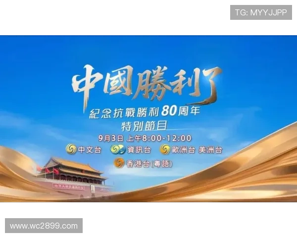 凤凰卫视电视直播精彩节目不容错过 凤凰卫视电视直播精彩节目不容错过